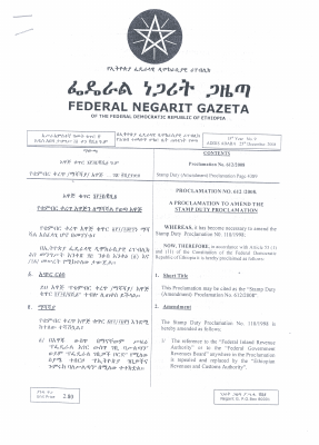 Stamp duty amendment proclamation (2).pdf